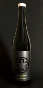 上川大雪ボトル_お知らせ用