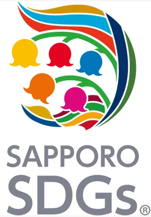 札幌SDGs企業 登録